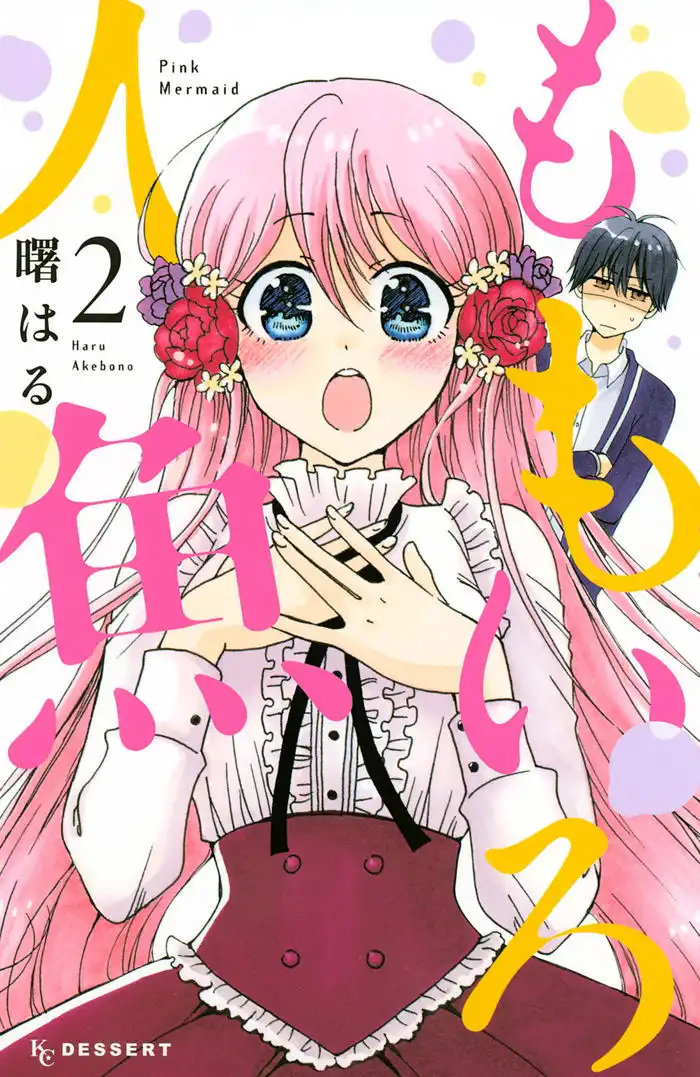 Momoiro Ningyo Chapter 19 1